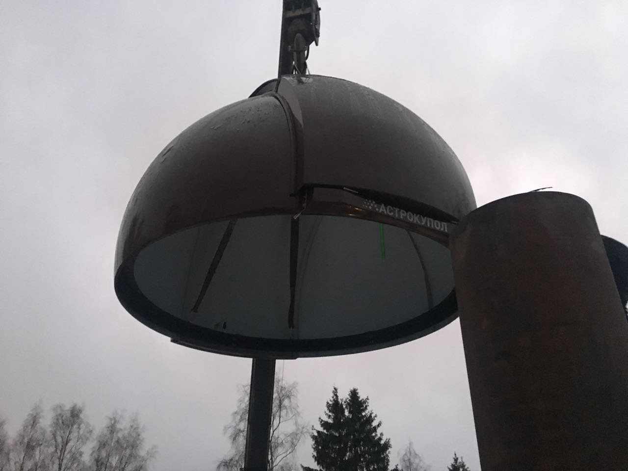 Купол АК-2,86 «Base» — г. С-Петербург