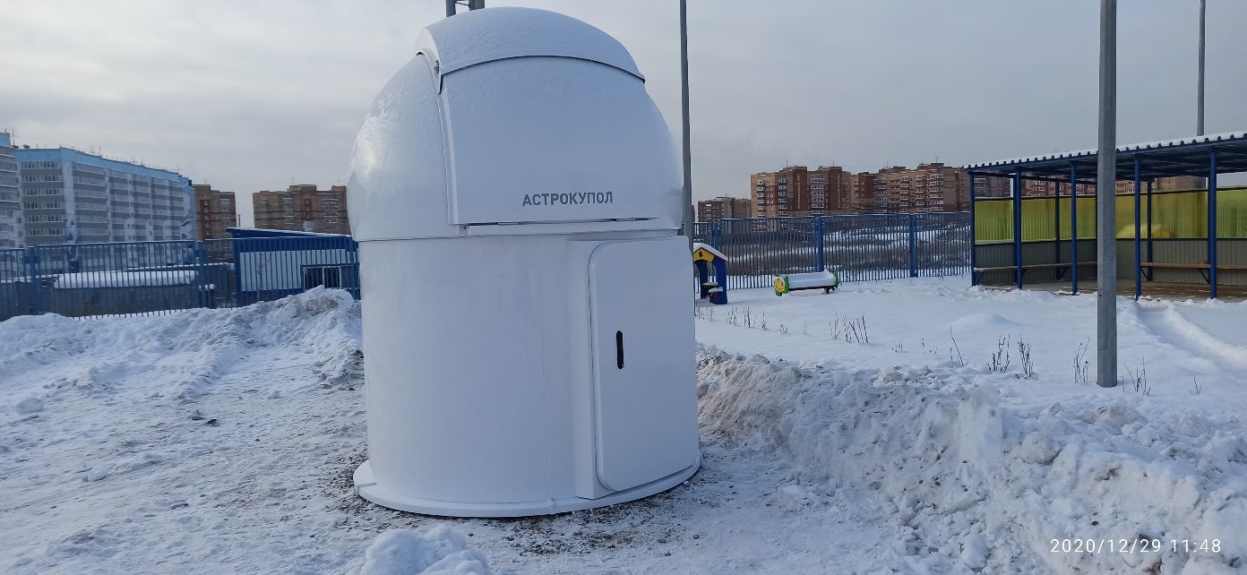 Купол АК-2,15 «Home edition» — г. Пермь